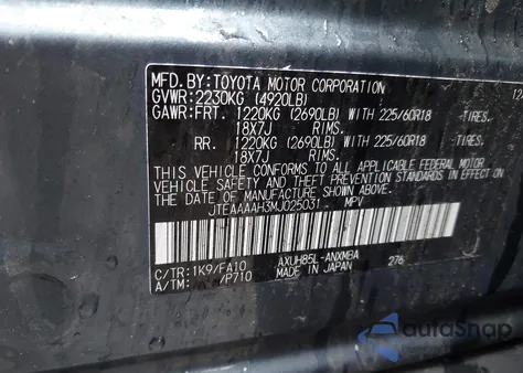 2021 Toyota Venza Le из США, поврежденный, VIN JTEAAAAH3MJ025031